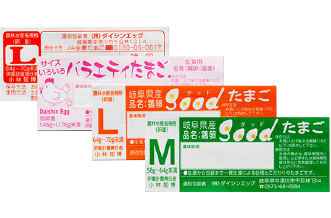 シールラベルインナーラベルイメージ